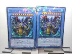 遊戯王 イビリチュア・ジールギガス