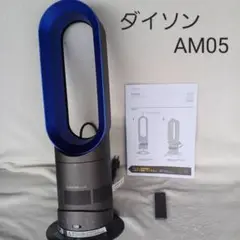①ダイソンホット&クールリコール対策済みです。 2025年最新】リコール ダイソンの人気アイテム - メルカリ