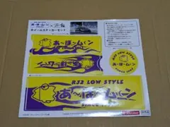 VALINO TIRES バリノ ホイール ステッカー シール