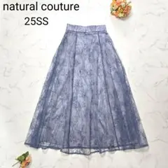 ナチュラルクチュール 25ss 刺繍チュールフレアスカート 完売品