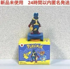 新品　マクドナルド　ハッピーセット　おもちゃ　メガルカリオ　ポケットモンスター