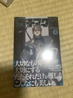 Item thumbnail for item dd00f7f7-0787-4fb2-8f24-efea4d4953cd