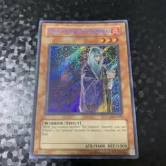 遊戯王 英語版　六武衆の露払い　シークレット　TDGS-EN085