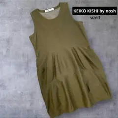KEIKO KISHI by nosh　ロング丈　ノースリーブチュニック　カーキ