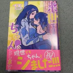 Item thumbnail for item e7702c0b-db11-41be-8ce7-af0f60fe7f27