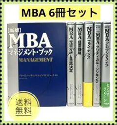 MBAの人材戦略 MBAの人材戦略 | デイビッド ウルリッチ, Ulrich,David, 祐良