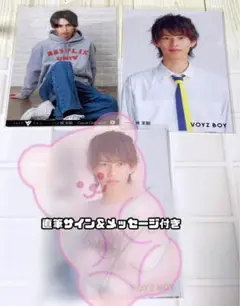 Candy boy 直筆サイン メッセージ セット 2025年最新】voyz boy サインの人気アイテム - メルカリ