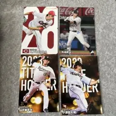 プロ野球チップス2024 カード