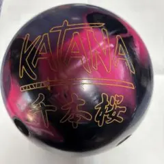2025年最新】KATANA ボウリングの人気アイテム - メルカリ