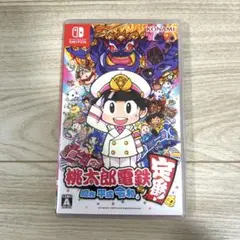 桃太郎電鉄　昭和　平成　令和も定番！Nintendo Switch ソフト