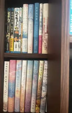 小説