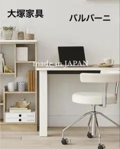 ビクター（バルバーニ） ワークスタジオJ キャスター付きデスクワゴン 極美品 WORKSTUDIO プリンターワゴン | 移動便利 - バルバーニ公式