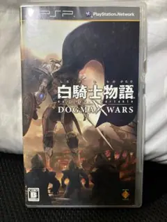 PSP 白騎士物語