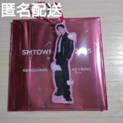 匿名配送 SMTOWN LIVE 2025 ミニアクキー ウニョク スジュ