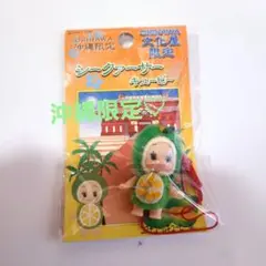 沖縄限定 文化屋限定！！シークヮーサーキューピー
