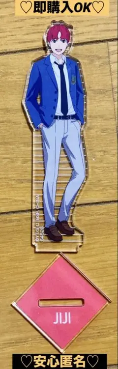 【新品購入❤️】ダンダダン一番くじオカルティックバトル開幕F賞アクスタ円城寺仁ジジ