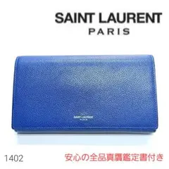 サンローラン 長財布 レディース メンズ 二つ折り財布 人気ブランド 青革 財布