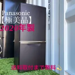 753送料取付無料!高性能パナソニック!おしゃれマットビターブラウン冷蔵庫!