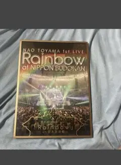 東山奈央ライブdvd rainbow