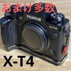 FUJIFILM X-T4 ボディ ブラック おまけあり