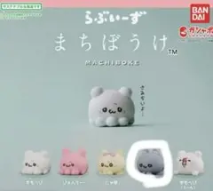 まちぼうけ うるる