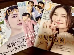 美ST 7月号　 MAQUIA 美的グランセット