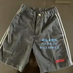 【新品未使用】サーフスタイル　キッズ130 US Ｍサイズ　ハーフパンツ