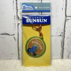 【新品】パペットスンスン　ぷっくりったい キーホルダー　オレンジ　可愛い