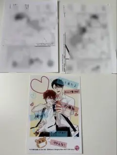 マスク男子は恋したくないのに 参号ミツル 特典ペーパー カード アニメイト