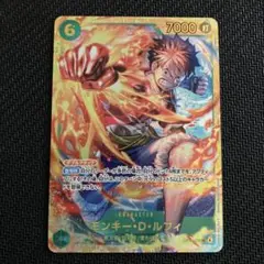 ワンピースカード　ルフィ　SEC