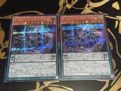 遊戯王　糾罪巧ArchaηTAIL シークレットレア　2枚