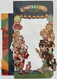 Gファンタジー　2025年9月号　付録