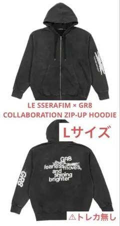 ルセラフィム DIFFERENT ポップアップ フーディ Mサイズ ルセラ popup フーディ XLサイズ different - メルカリ