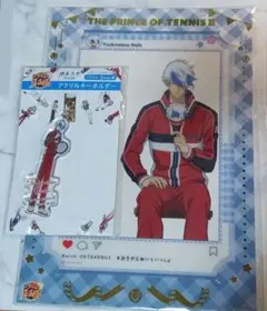 新テニスの王子様 越知月光 ゆるスタ アクキー おきがえぬいといっしょ