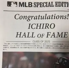 イチロー 野球界殿堂入り 号外　オリックスブルーウェイブハリセン