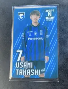 ガンバ大阪 宇佐美貴史選手 オンサイトカード ノーマル
