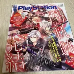 Item thumbnail for item f69414c6-b282-40b5-a14c-05a618ed20b6