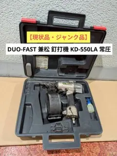 2025年最新】兼松 釘打機の人気アイテム - メルカリ