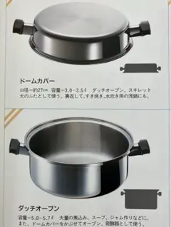 7層構造でプロの味！JUKI CookBestでヘルシー＆時短料理 2025年最新】JUKI COOK BESTの人気アイテム - メルカリ