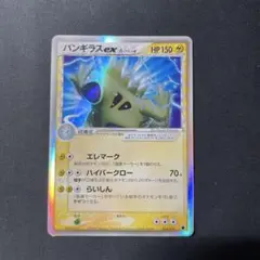 ポケモンカードゲーム バンギラスex デルタ種