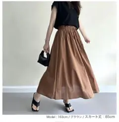 コットンボイルフレアスカート　ブラウン　フリーサイズ　85センチ丈