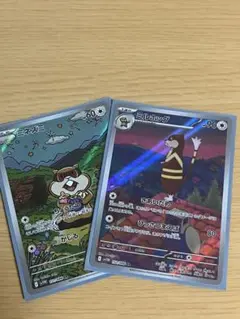 ポケモンカード ミネズミ ミルホッグ AR