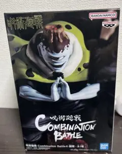 呪術廻戦 Combination Battle 漏瑚 フィギュア