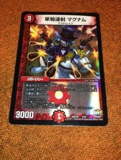 Item thumbnail for item 0c836b3a-3733-43da-85f5-21f2c42740dc