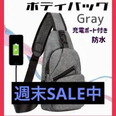 ボディバッグ 斜めがけ メンズ ショルダーバッグ 軽量 シンプル 人気 韓国