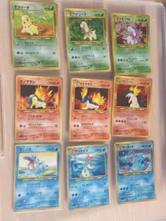 ポケモンカード 旧裏 御三家 9枚セット