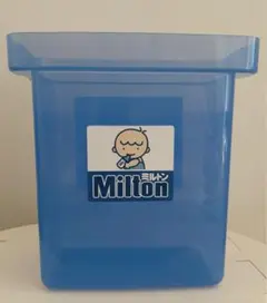 ミルトン　哺乳瓶消毒ケース