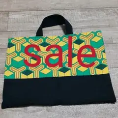 レッスンバック