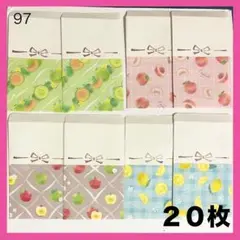 フルーツ レモン ご祝儀 お盆玉 お彼岸 お年玉 平袋 お札 ポチ袋 紙袋 封筒