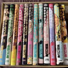 デッドデッドデーモンズデデデデデストラクション 全巻セット